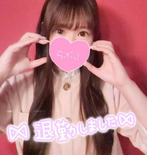 退勤💜