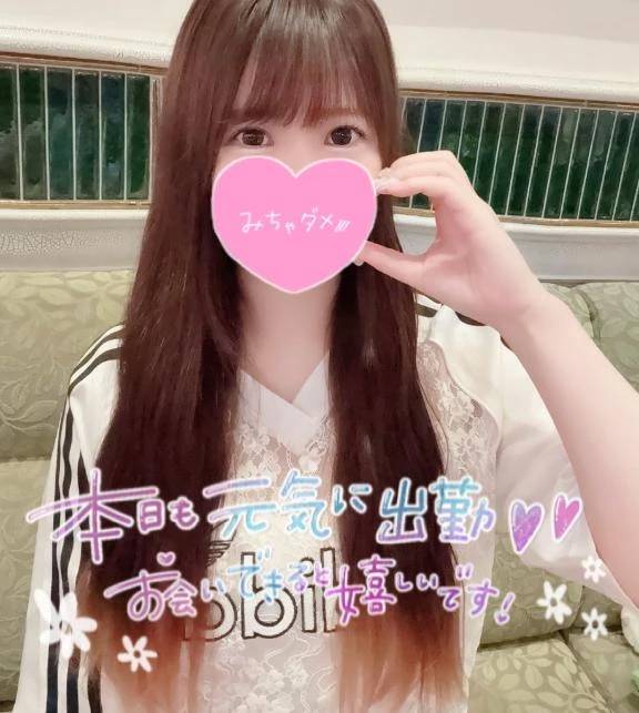 出勤💚