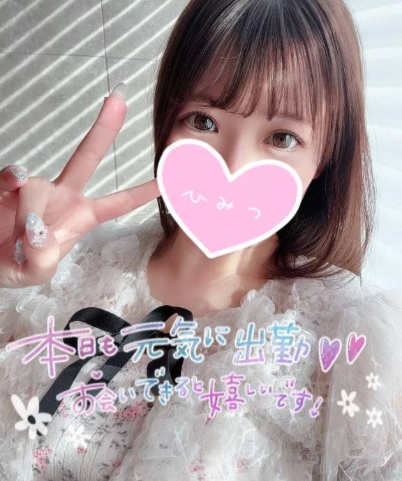 最終日💛