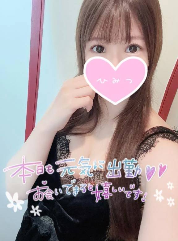 私服Day💚