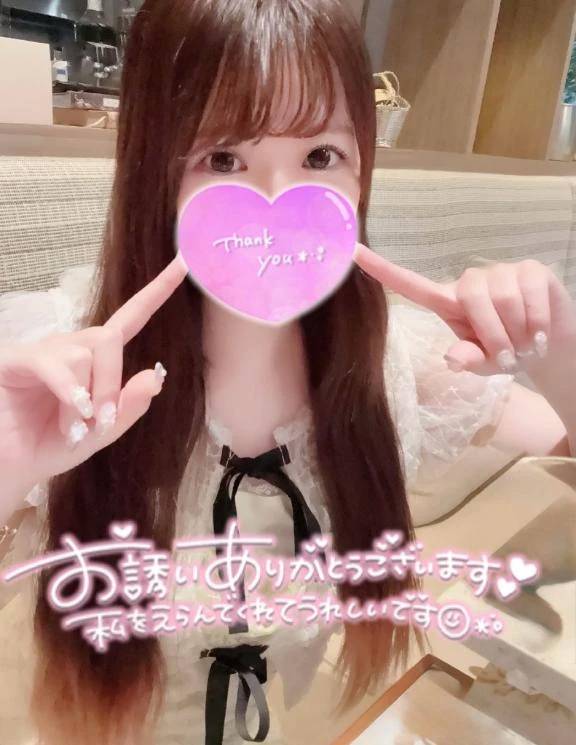 9/26のお礼🤍