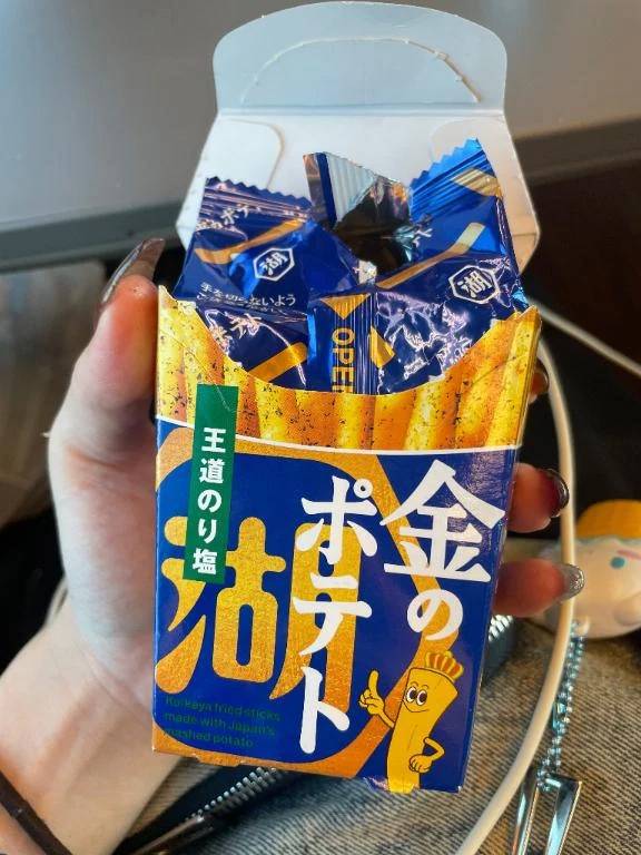 12時から💖