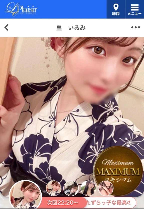 ありがとう😭