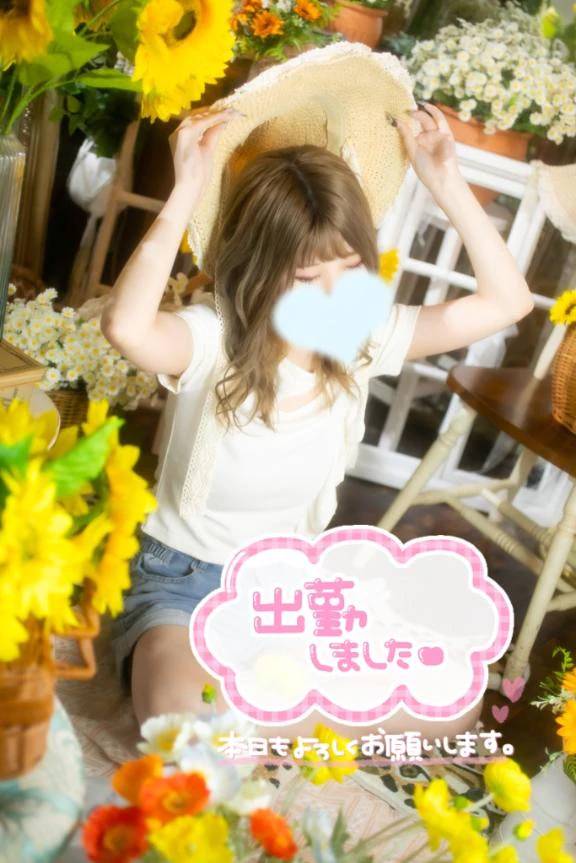 最終日🍑