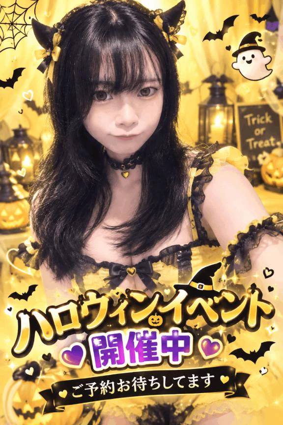 🈳次回11:30前後🈳