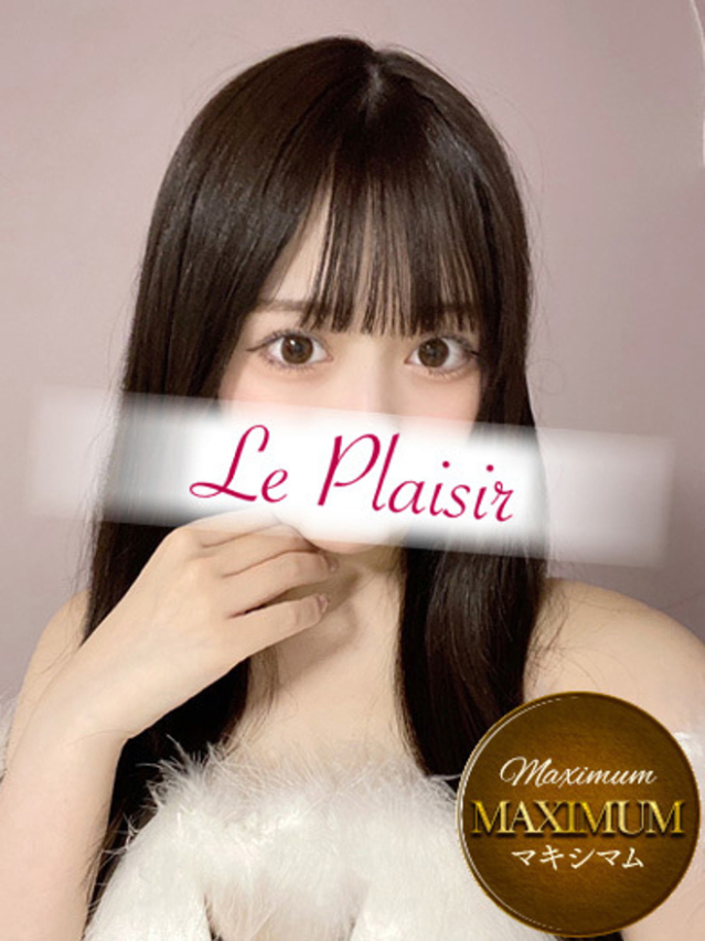朝比奈　かれん（ル・プレジール）