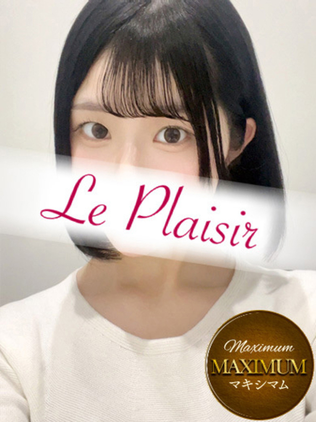 川井　おとは（ル・プレジール）