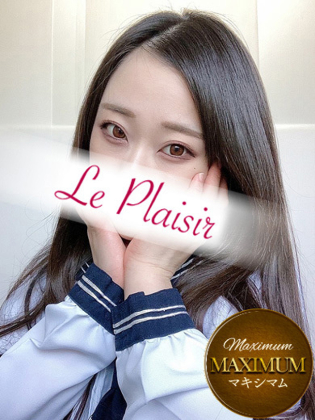 汐華　りさ（ル・プレジール）