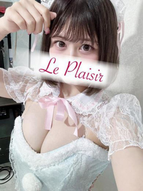 ル・プレジール