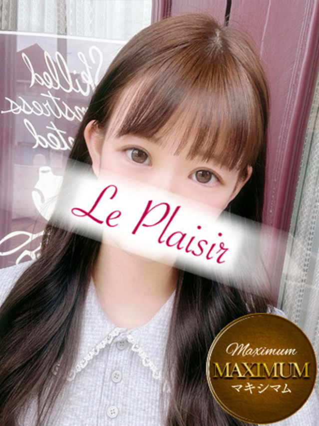 七海　すず（ル・プレジール）