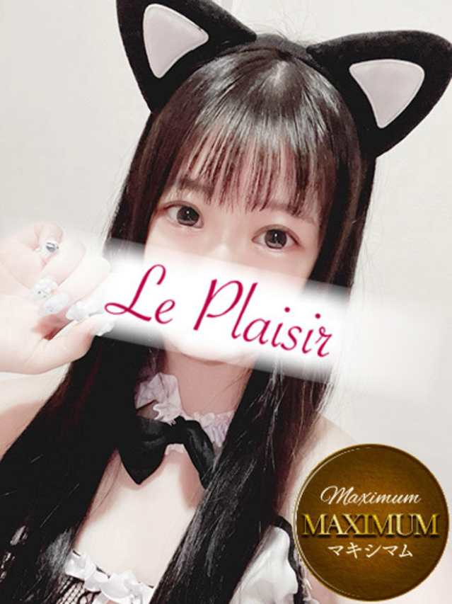 七海　すず（ル・プレジール）