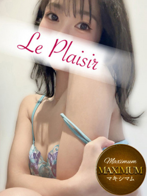 （ル・プレジール）※御利用規約、お遊び前にお読みください。