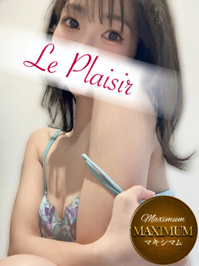 水城　あんり（ル・プレジール）