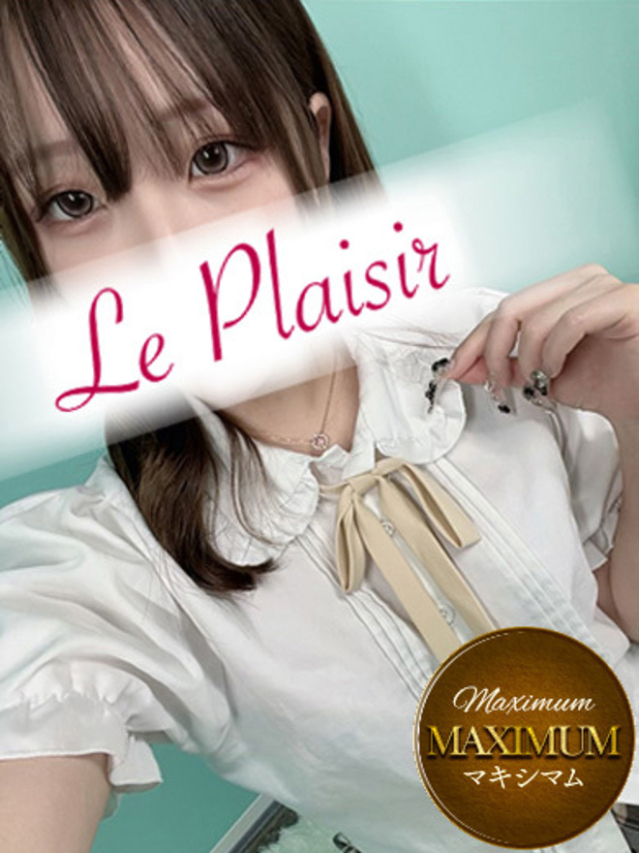 結月　あおい（ル・プレジール）