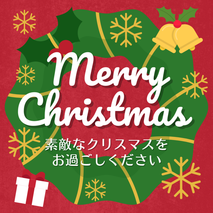 クリスマスイブ🎄