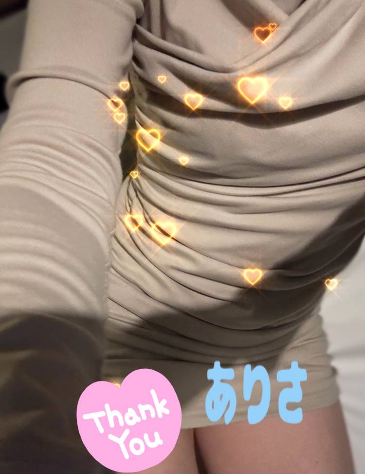 おはよ