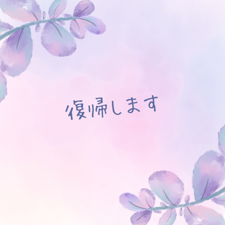 さーて、来週のハルさんは…？！