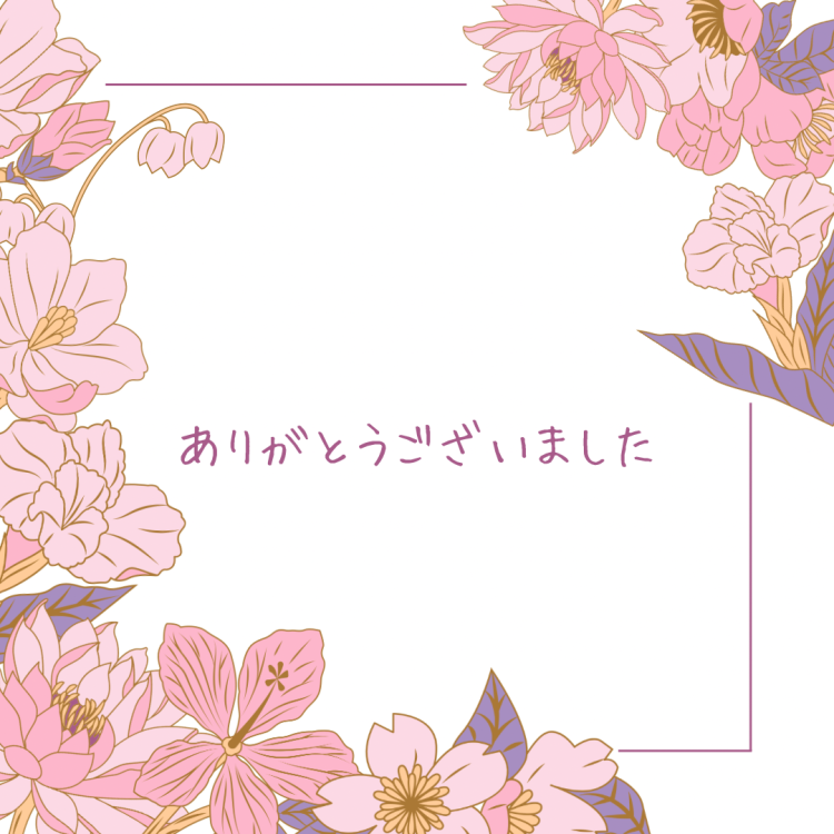 新人はる　(波瑠)（レモン家）