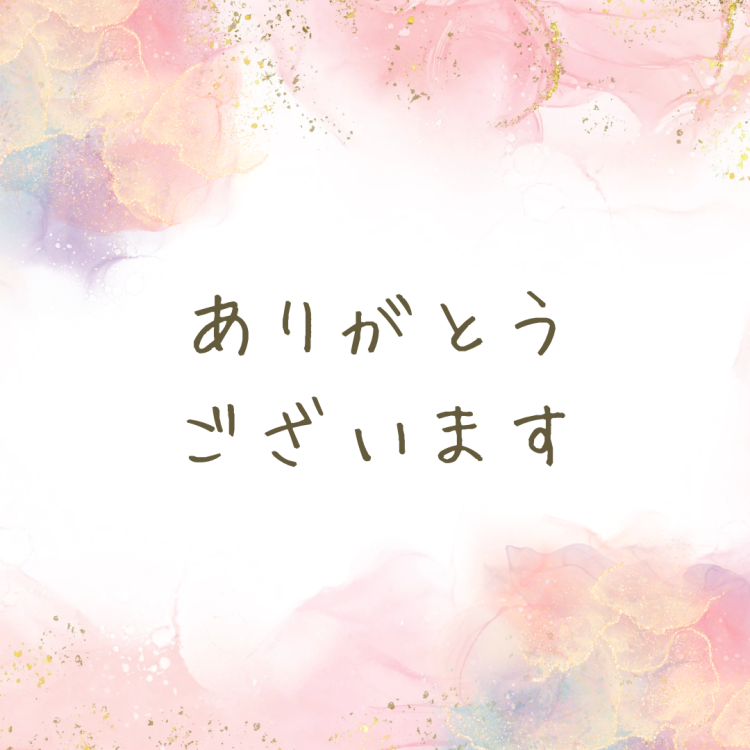 はる　(波瑠)（レモン家）