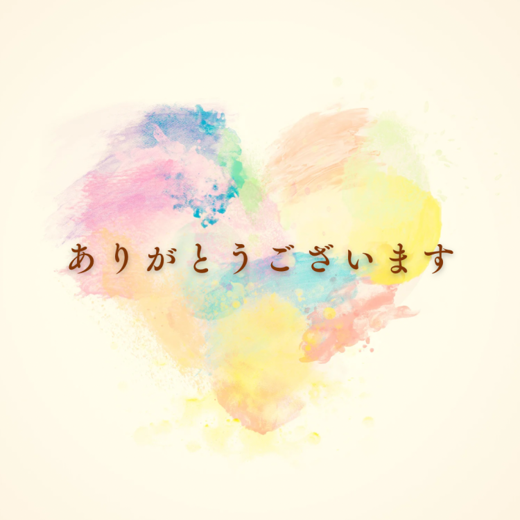 感謝です😊