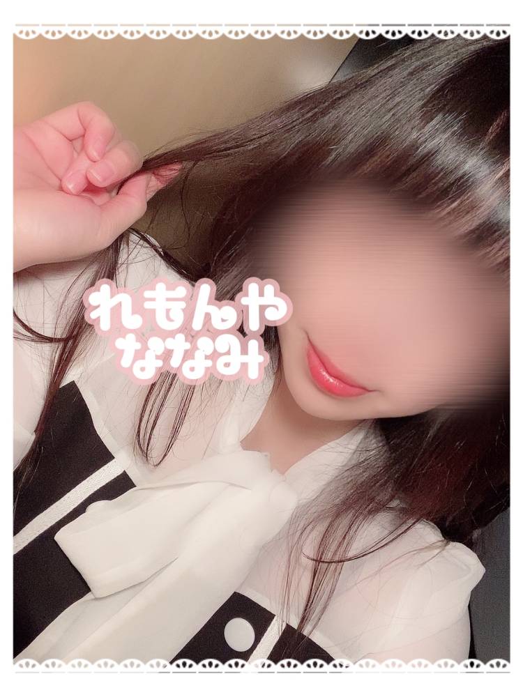 ななみ　(七海)（レモン家）
