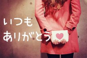 ありさ（亜梨沙）（レモン家）