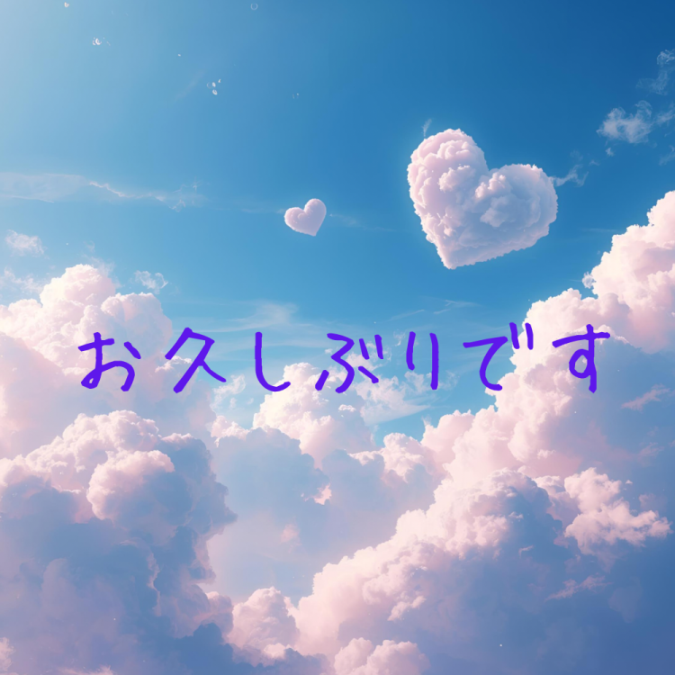 はる　(波瑠)（レモン家）