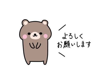 出勤です♡