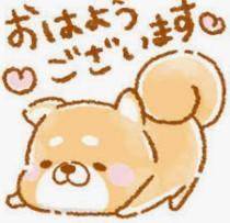 お礼です?