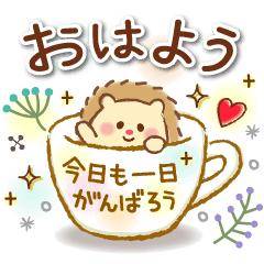 朝っ
