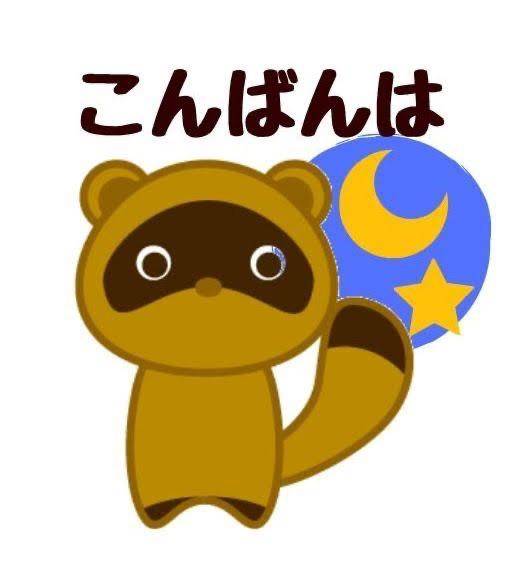 お礼です