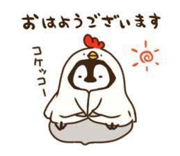 おはよー