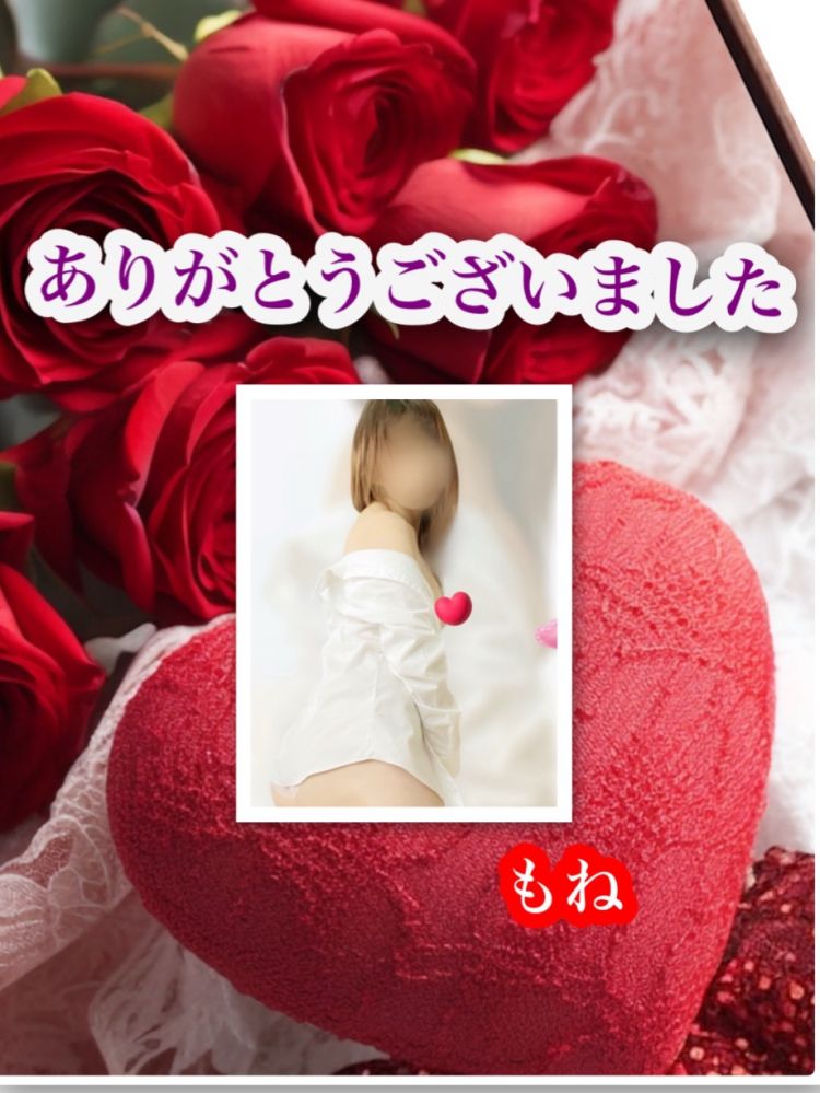 お礼です💖