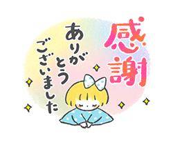 ７月９日（水）曜日のお礼です(^^)