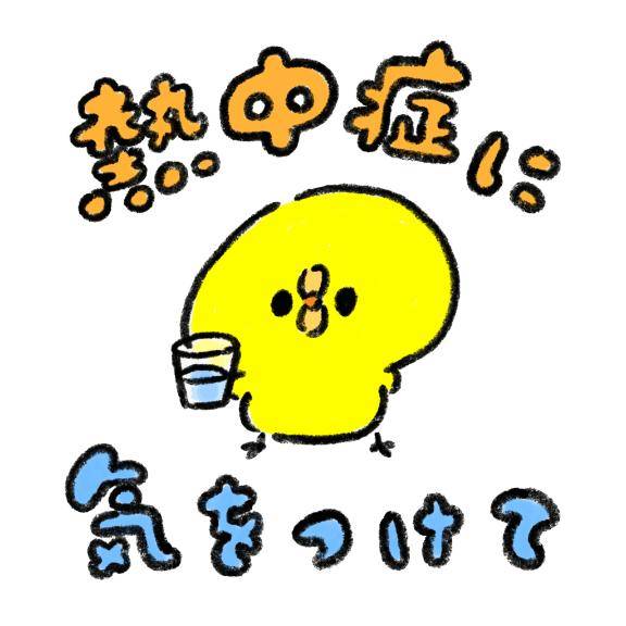 昨日のお礼です^^