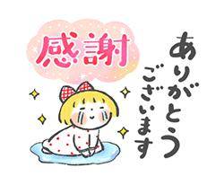 お久しぶりの日記です