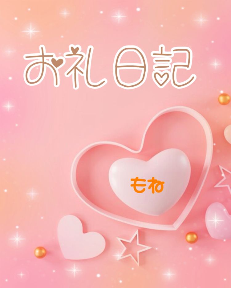 もね★色白熟女さん（Club レオ（大洲））