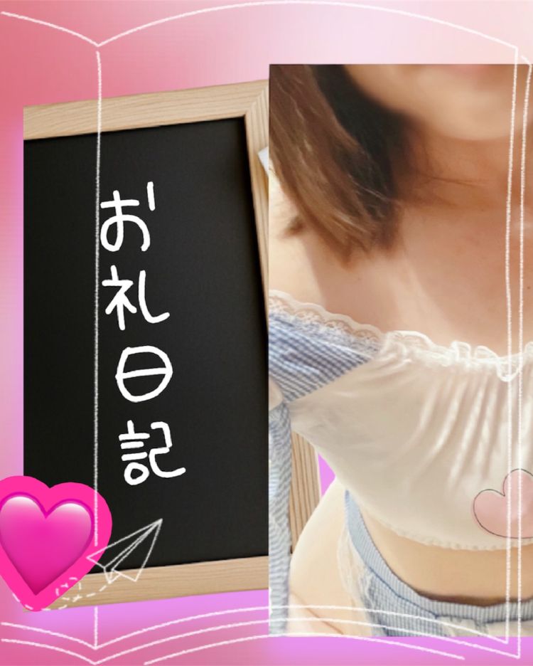 お礼です❤️