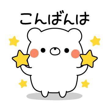 26日?お礼です^^