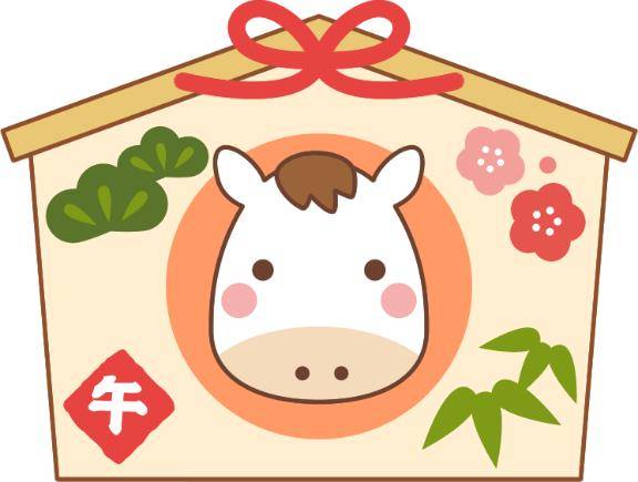 遅くなりましたが…