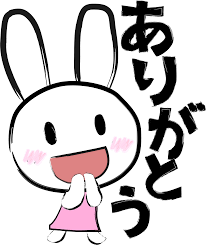 １月２１日のお礼です♡