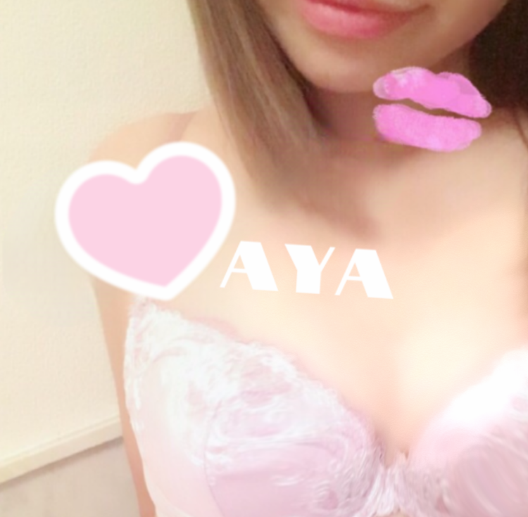 お礼になります♡