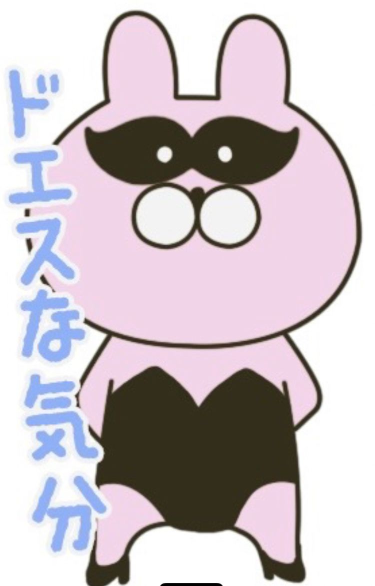 2月19日お礼日記です💖