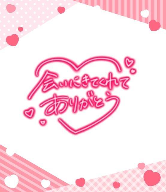 お礼日記です???