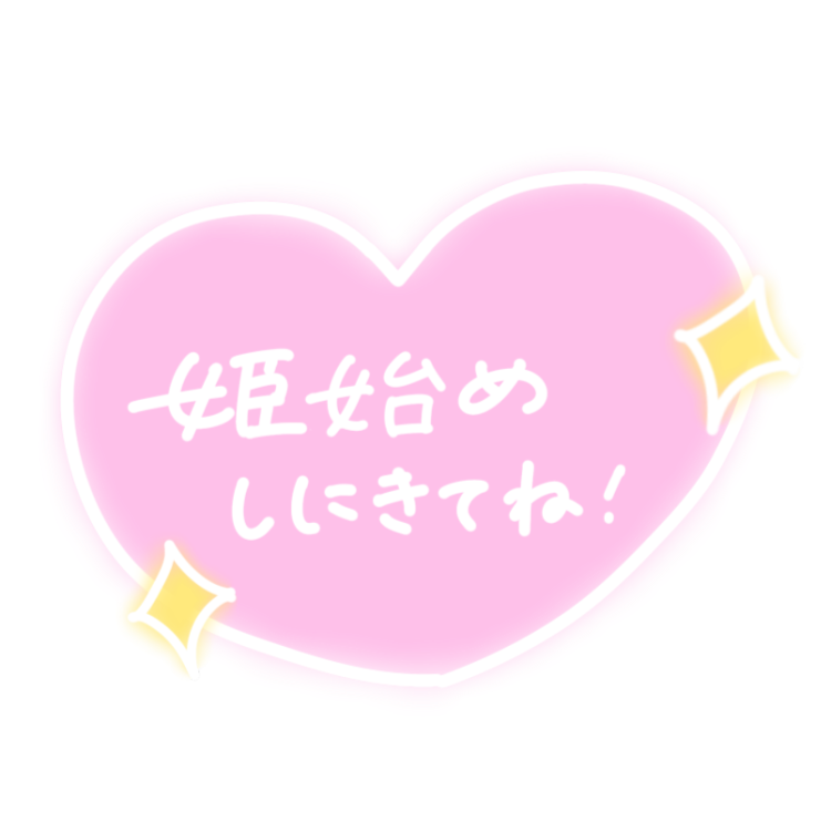 おはようございます🌞🌞🌞