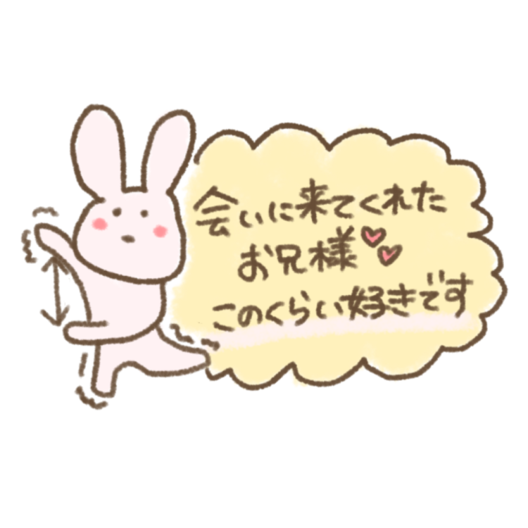 15日お礼日記です💚