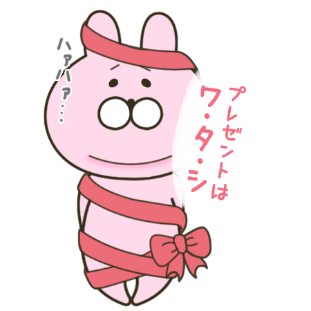 お疲れさまです💕