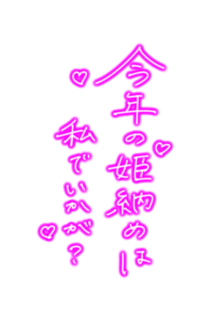 お疲れさまです💕