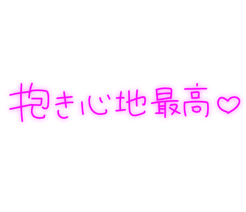 4月4日お礼日記です💕