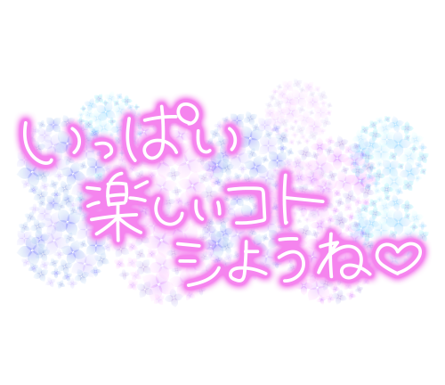 4月23日お礼日記です🧡